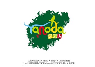 呀诺达雨林文化旅游区logo