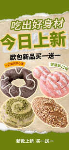 夏季夜宵烧烤冷饮海报 