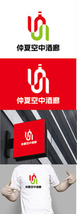 酒廊标识设计