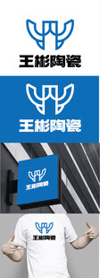 陶瓷标识设计