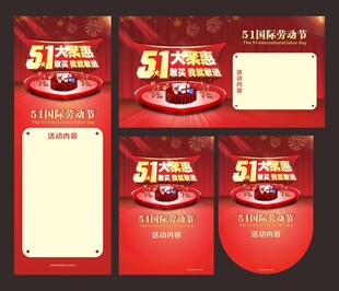 51大钜惠