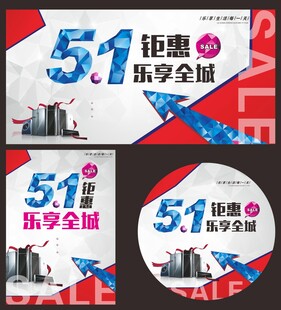51钜惠