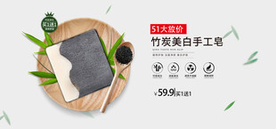 51大放价