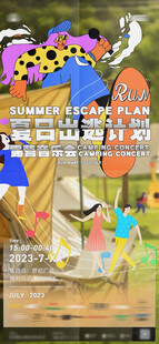 多彩创意插画艺术作品展示