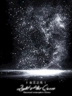 璀璨星空下的梦幻宇宙景象