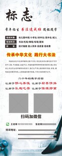 书画展架