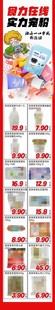 超市休闲公众号食力在线实力宠粉