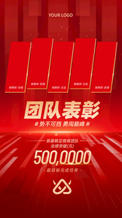 销售冠军 