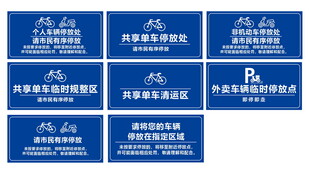 自行车