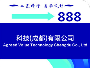 标识牌