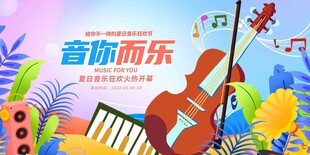 音乐世界的多彩乐器之旅