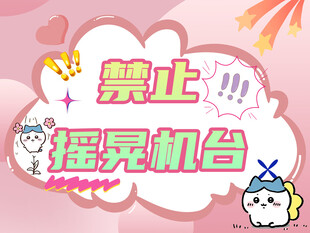 娃娃机