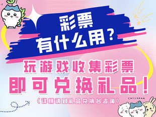 娃娃机