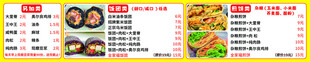 饭团   煎饼