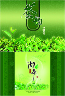 茶叶包装设计