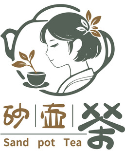 砂壶茶韵女子优雅形象
