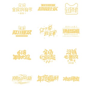 复古风格啤酒标签设计元素