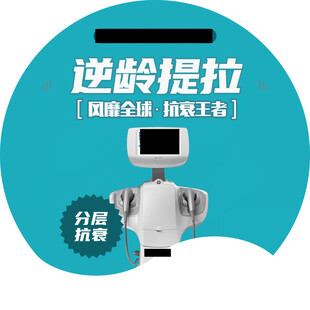 美容海报 