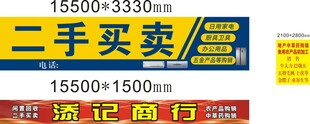 二手空调挂机促销信息