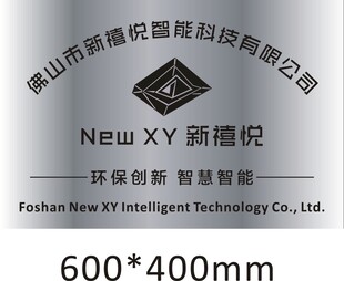 能科技公司标识