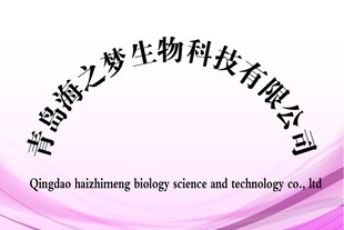 粉色公司牌