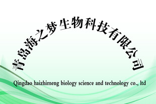 绿茶色公司牌