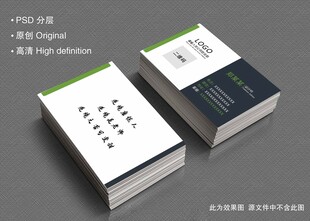 个人名片模板展示