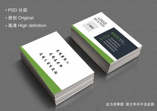 名片模板展示