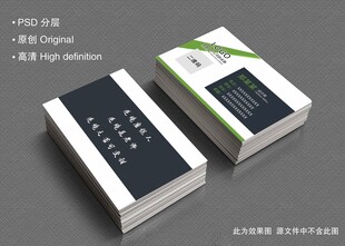 简洁名片