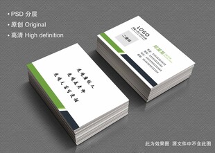 个人名片模板展示