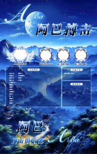 冠名海报设计