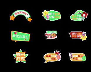 手举牌 
