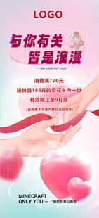 与你有关皆是浪漫