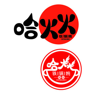 火锅logo设计