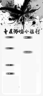  电竞比赛 网吧比赛 