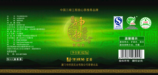 茶盒包装