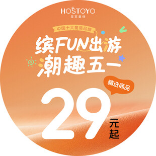 五一地贴