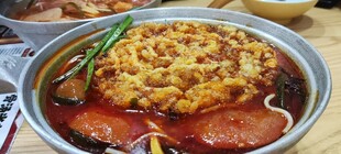 火锅粉
