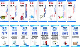 8s标语