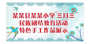 三月三作品标签