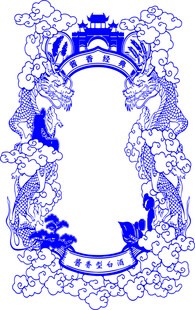双龙