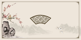 中式古风山水扇面插画
