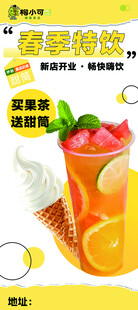 榴小可展架