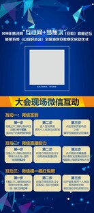 活动签到