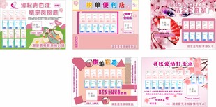 脱单桁架