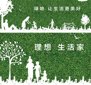 绿植围挡