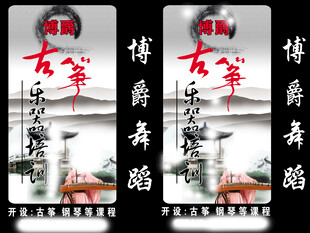 灯箱宣传