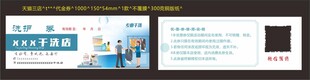 干洗店代金券
