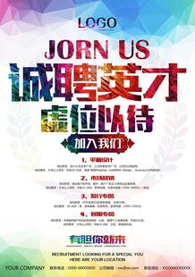 寻人启事