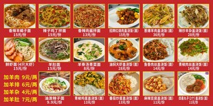 菜品
